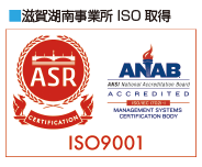 ISO9001・2015